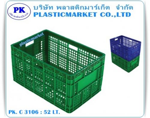 PK.C 3106 container 52 Lt.